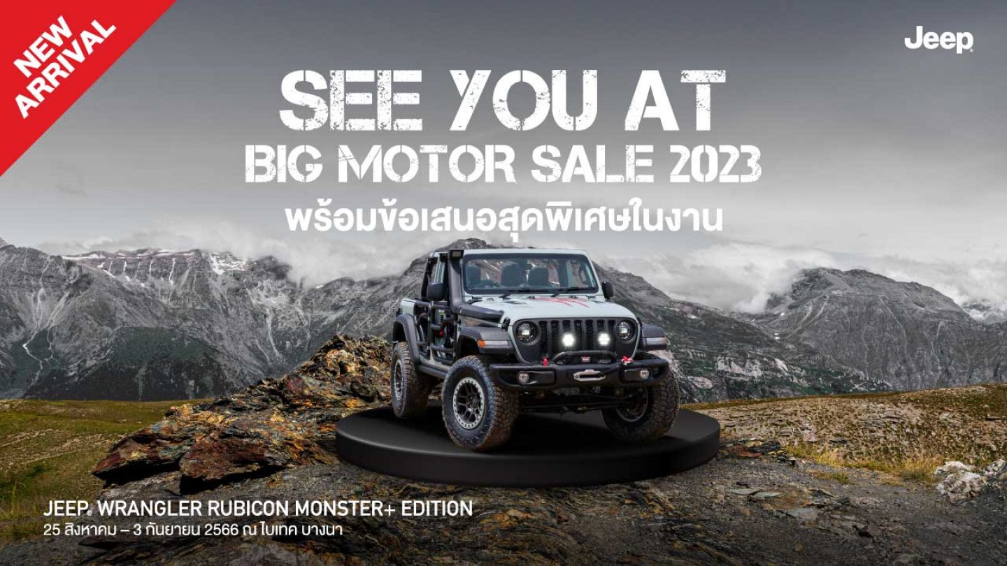 Jeep® BIG MOTOR SALE 2023