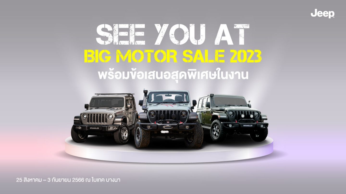 Jeep® BIG MOTOR SALE 2023
