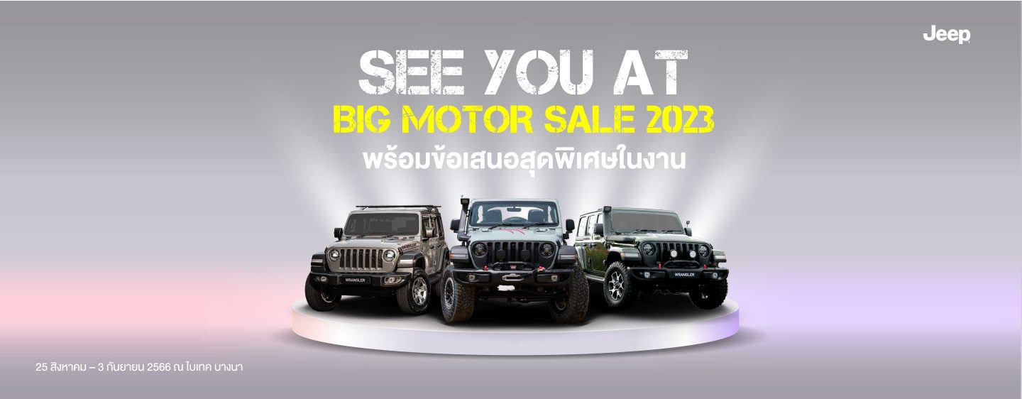 Jeep® BIG MOTOR SALE 2023