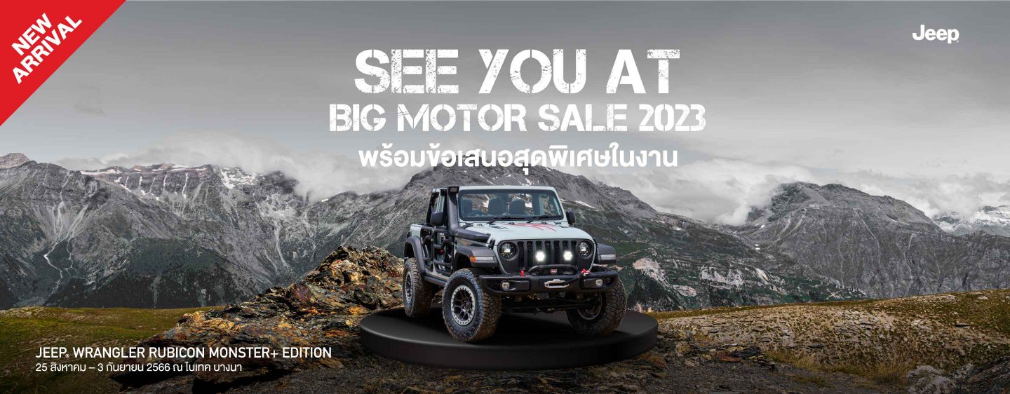 Jeep® BIG MOTOR SALE 2023